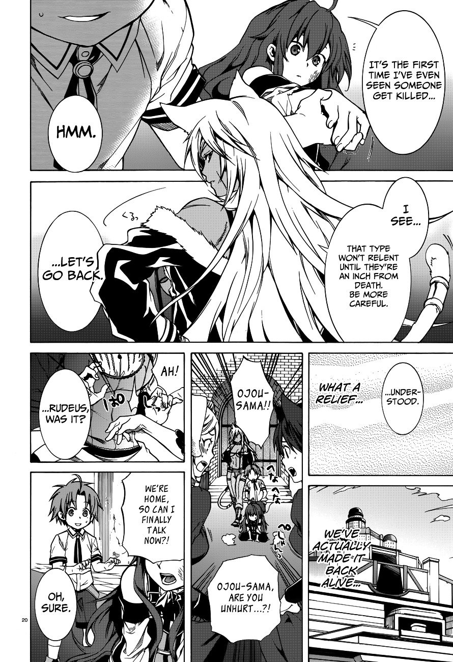 Jobless Reincarnation, Chapter 8 image 21